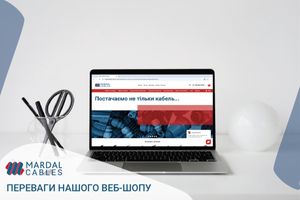 Переваги нашого веб-шопу