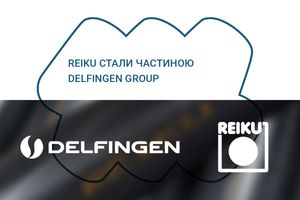 REIKU GmbH: Злиття з Delfingen Group