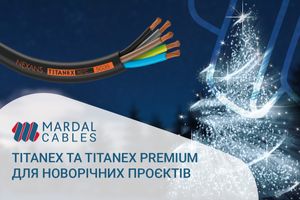 TITANEX та TITANEX PREMIUM для новорічних проєктів