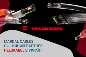 MARDAL CABLES - офіційний партнер HELUKABEL в Україні!