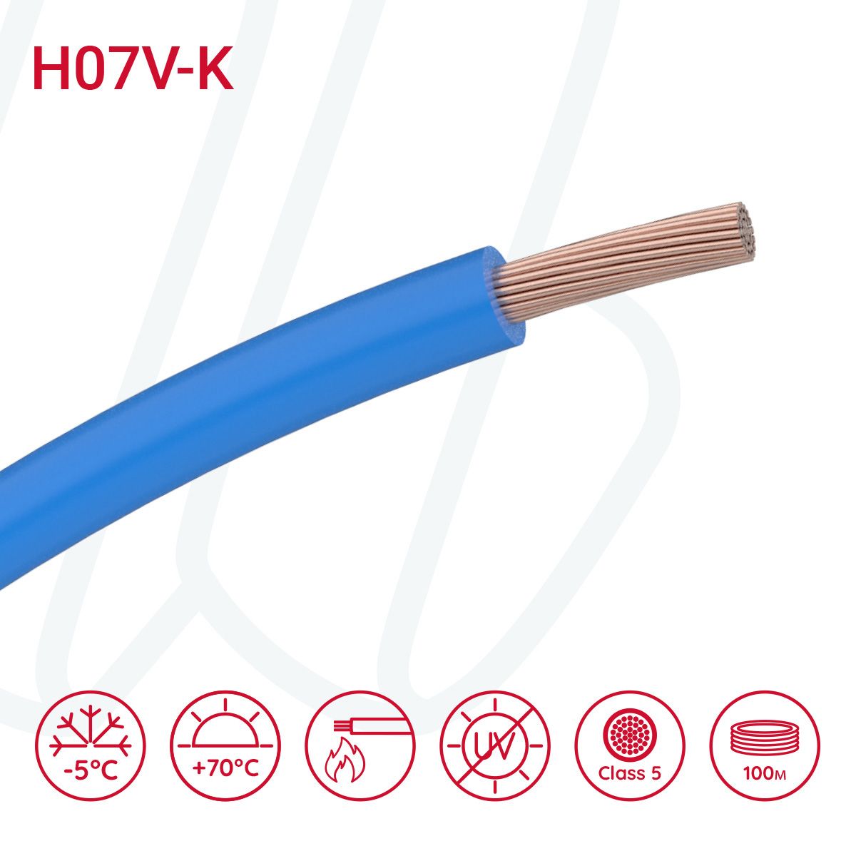 Провід монтажний гнучкий H07V-K 4 мм² блакитний, 01, 4