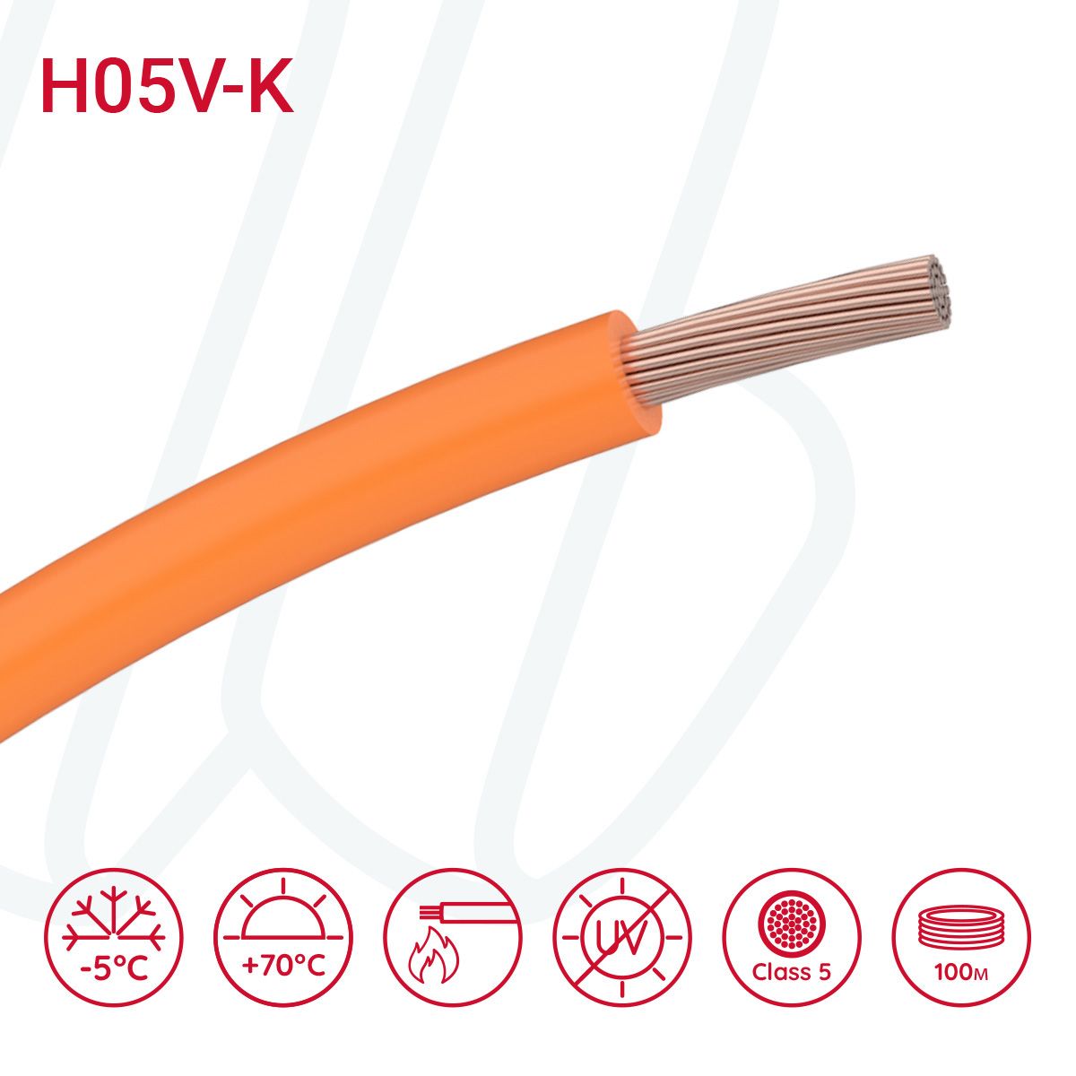 Провід монтажний гнучкий H05V-K 0.5 мм² помаранчевий, 01, 0.5