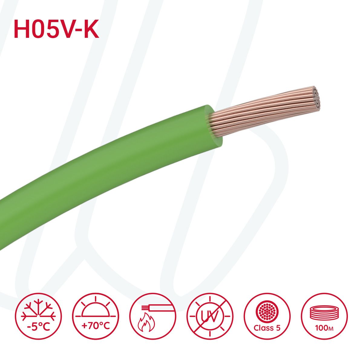 Провід монтажний гнучкий H05V-K 0.75 мм² зелений, 01, 0.75