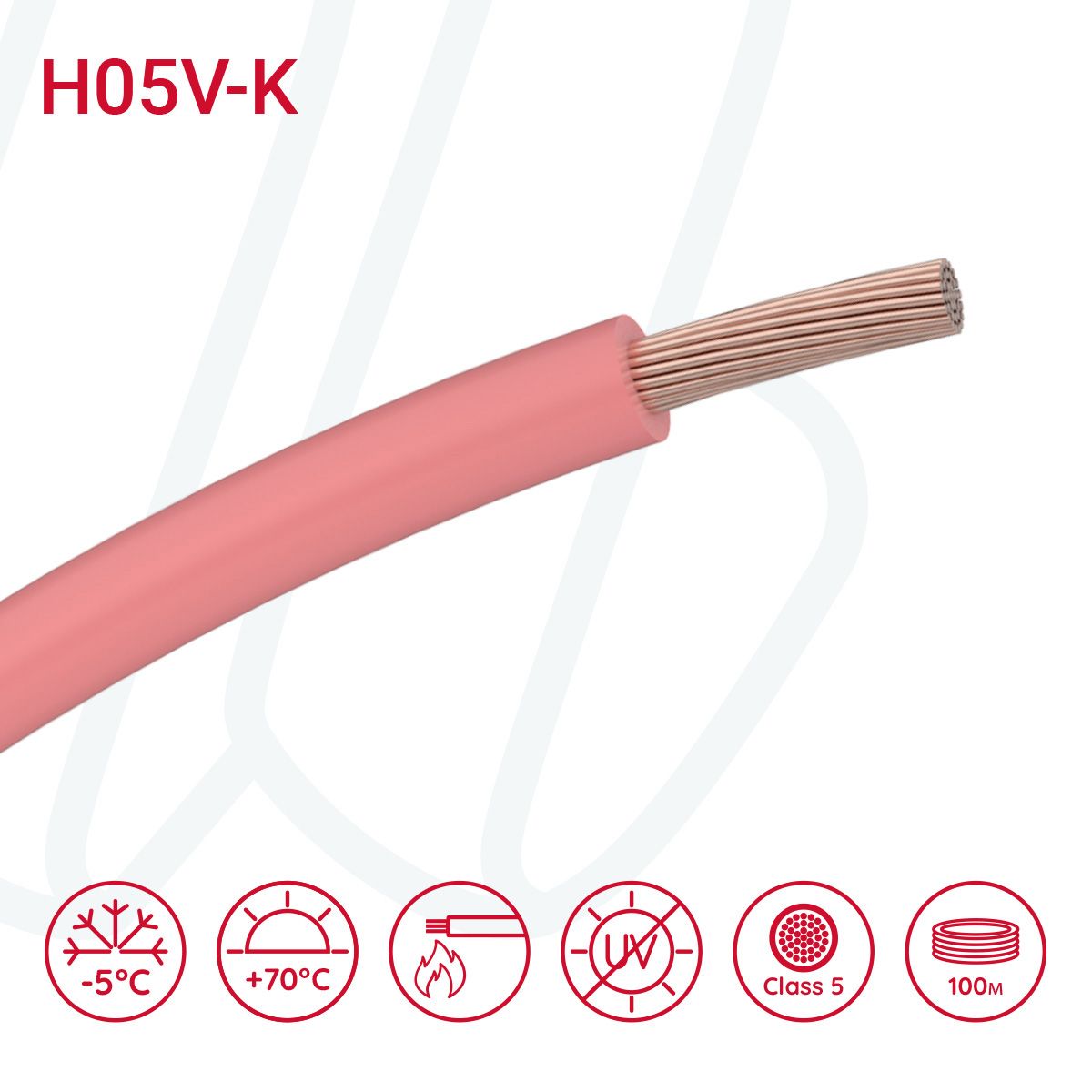 Провід монтажний гнучкий H05V-K 1 мм² рожевий, 01, 1.0