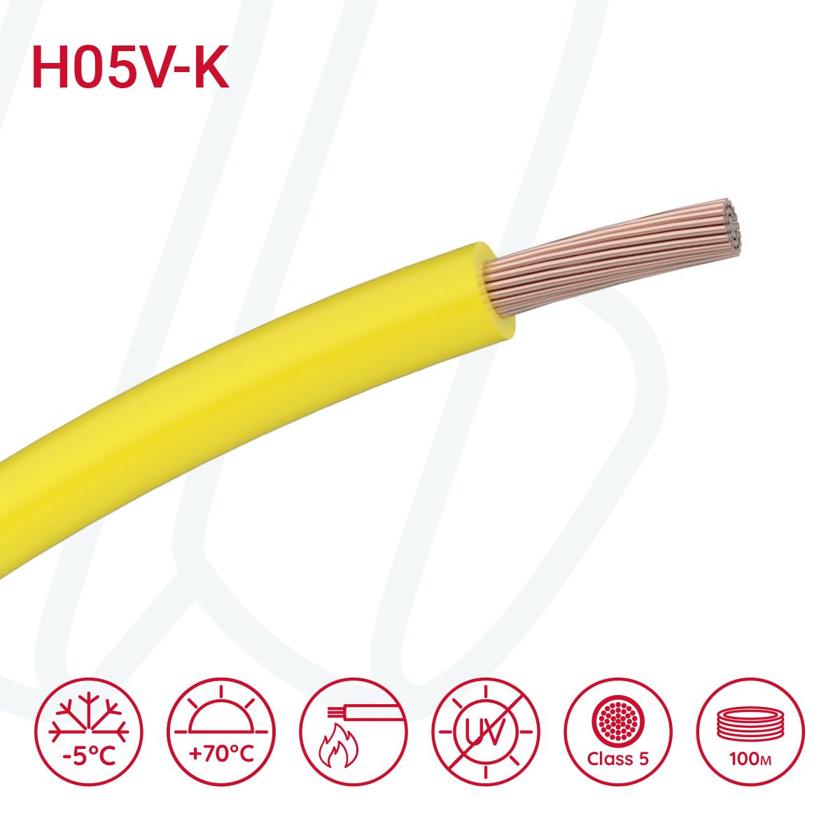 Провід монтажний гнучкий H07V-K 2.5 мм² жовтий, 01, 2.5
