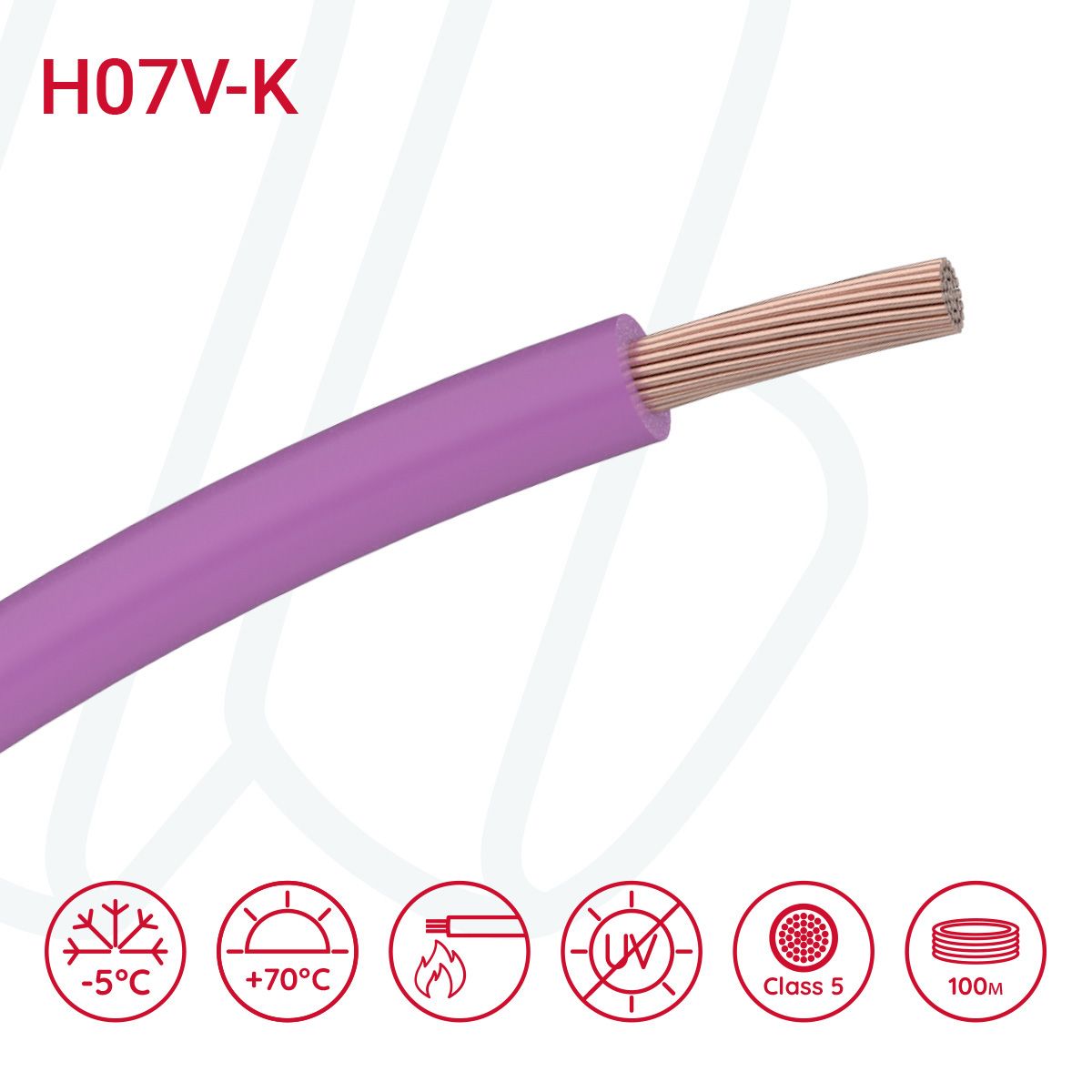 Провід монтажний гнучкий H07V-K 2.5 мм² фіолетовий, 01, 2.5
