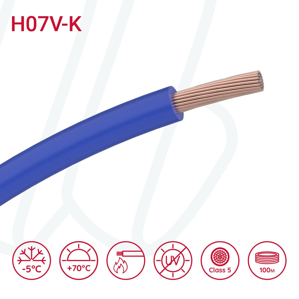 Провід монтажний гнучкий H07V-K 2.5 мм² темно-синій, 01, 2.5